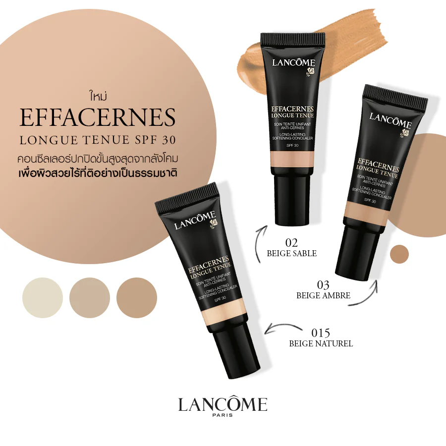 Lancome E Effacernes Longue Tenue Spf30 # 02 Beige Sable Concealer - Image 4