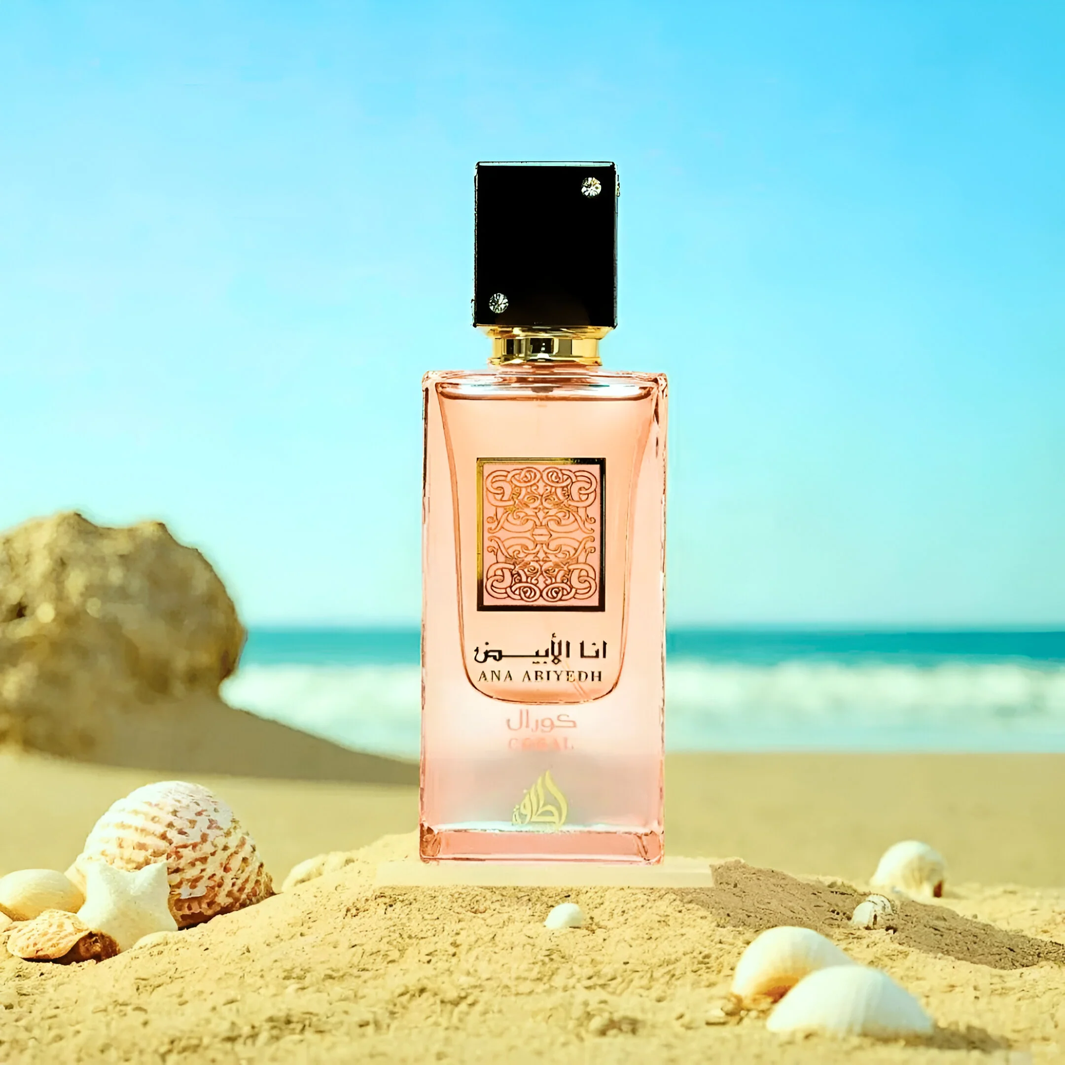 Lattafa Ana Abiyedh Coral EDP - Image 3