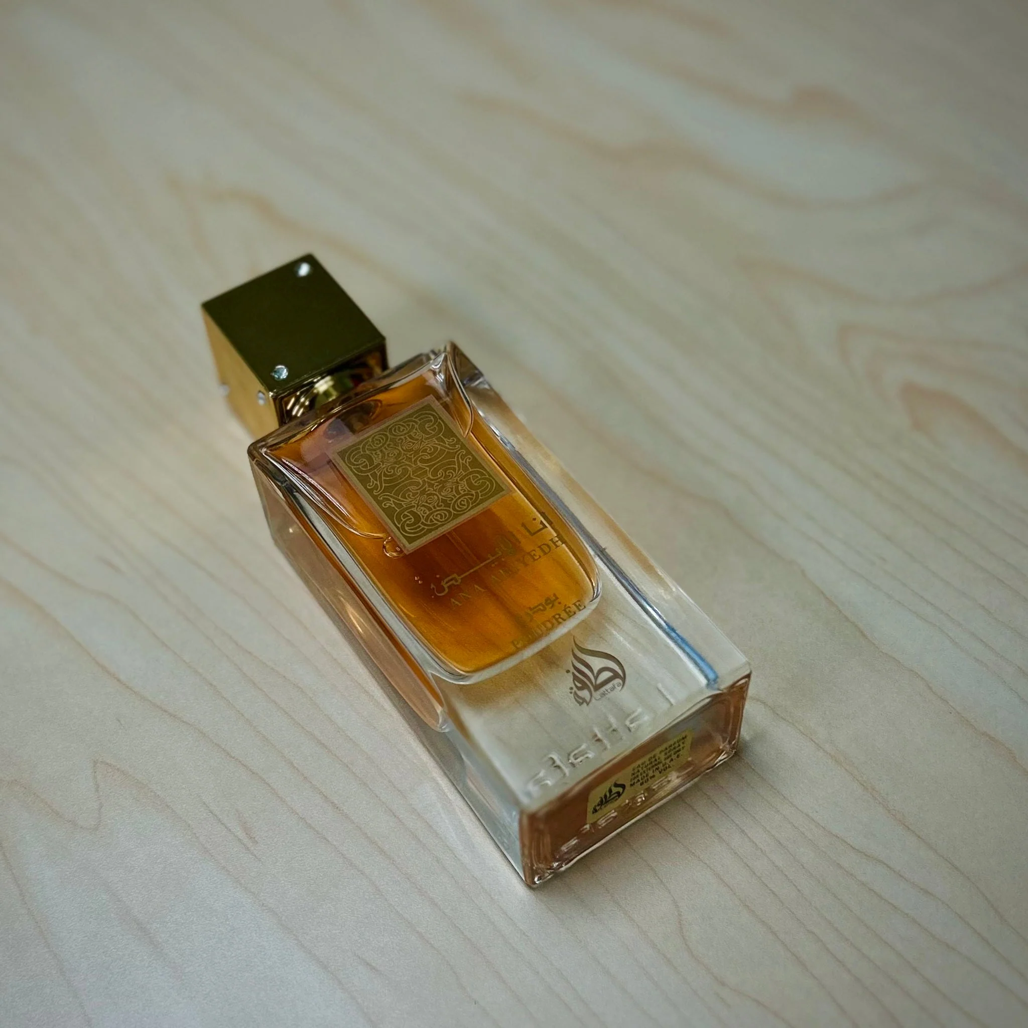Lattafa Ana Abiyedh I Am White Poudree EDP - Image 2